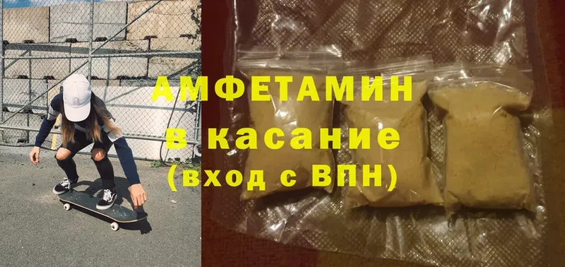 Amphetamine Розовый  где купить   Октябрьский 