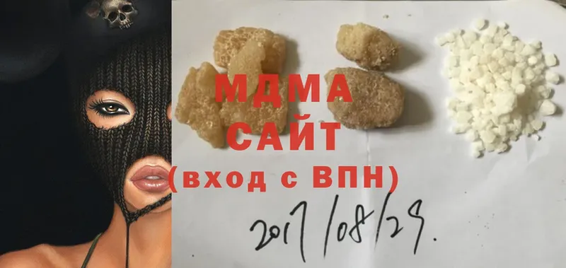 МДМА молли  Октябрьский 